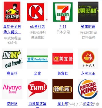 娇兰集团怎么加盟,娇兰佳人经营模式