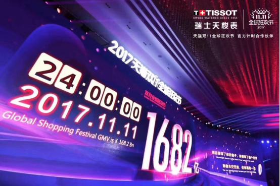 在未来天梭还将如何玩转你的时间,天梭时间调整