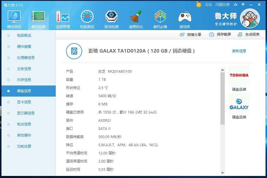 华硕笔记本x450j恢复初始状态,笔电如何升级显卡
