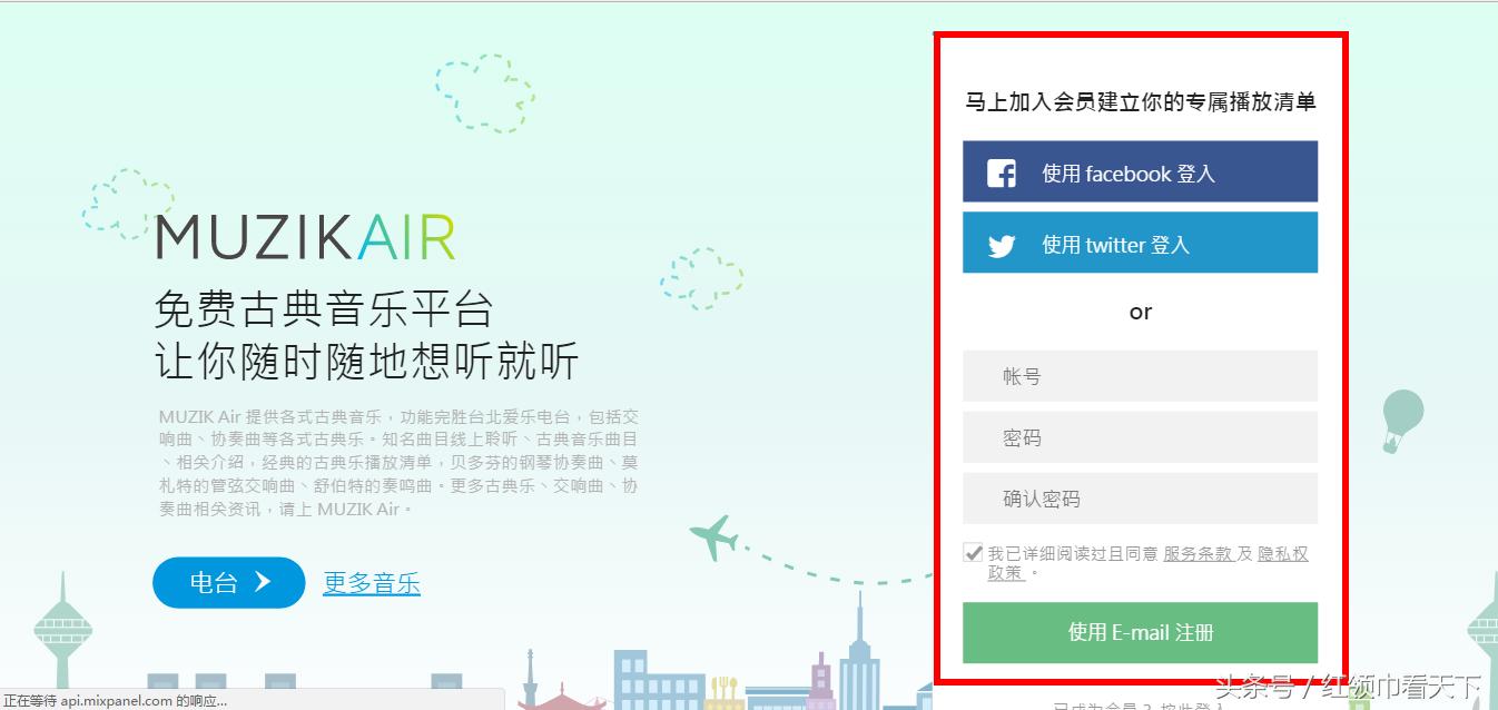MuzikAir免费古典音乐在线听，提升个人文艺气质！
