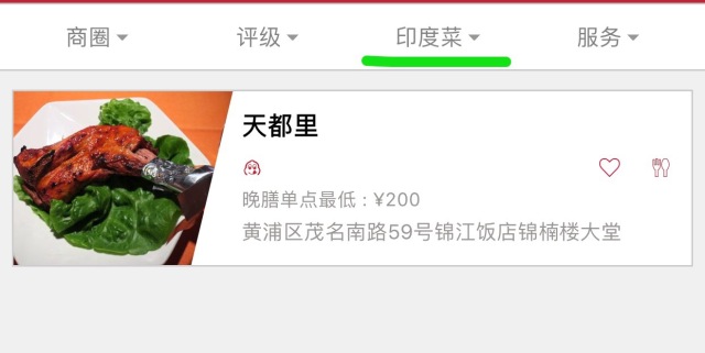 搞定咖喱粉、咖喱块和油咖喱，让总理为你疯狂打电话！