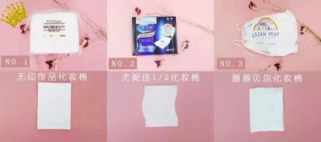 淘宝月销3万的化妆棉，真人试用我觉得不行……