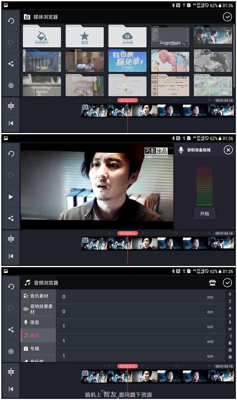 有没有好上手的视频剪辑app,真正免费的手机视频剪辑app