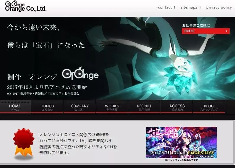 是血汗黑工厂,还是良心好公司?ACG企业内部口碑