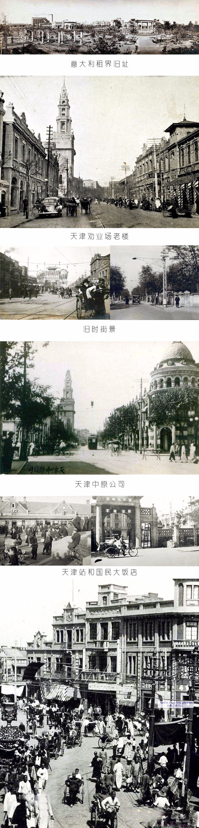 津门足坛双百颂名单,津门足坛双百颂陈金刚