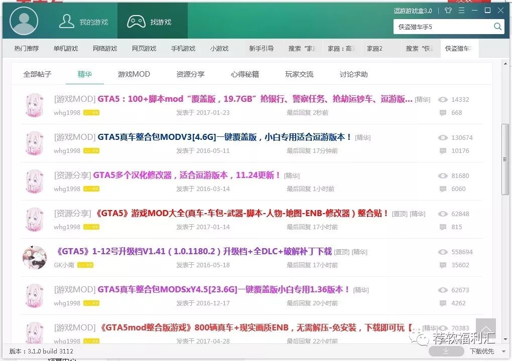 电脑游戏可以免费玩,电脑离线游戏下载推荐