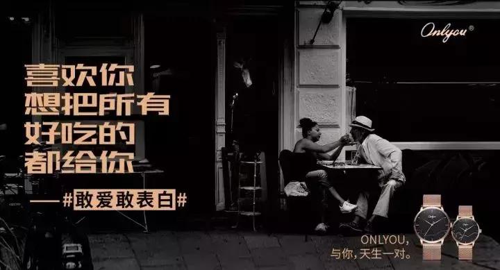 能够引起共鸣的电商文案,有意思的电商文案