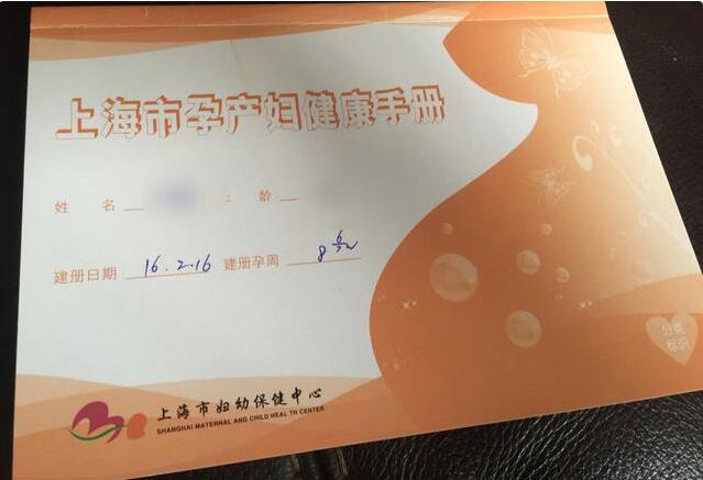 新生儿出生需要办的证件先后顺序,宝宝出生前和出生后要办哪几种证