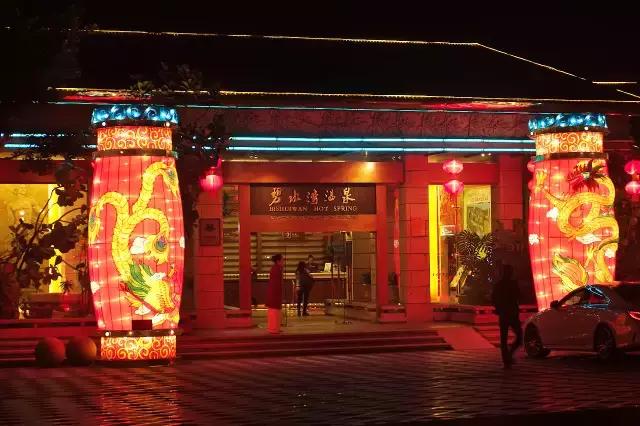 最新出炉的广东十大温泉排行榜,广东最好的隐奢温泉