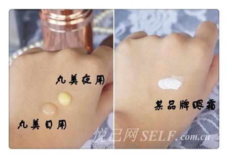 丸美弹力蛋白的眼霜,丸美的弹力蛋白眼霜好用吗