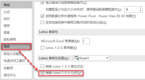 Excel如何求解表达式，这里有你想要的全部答案