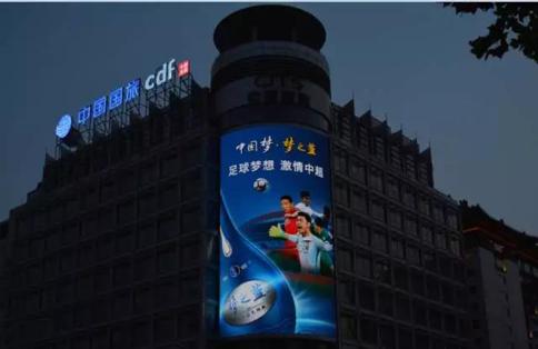 2017中超梦之蓝颁奖典礼,2017中超足球年度颁奖