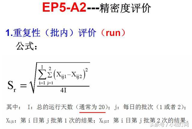 ivd应用领域分析,ivd产品知识