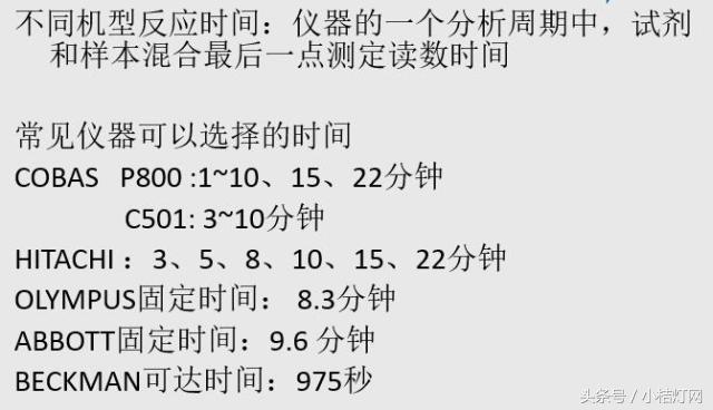 ivd应用领域分析,ivd产品知识