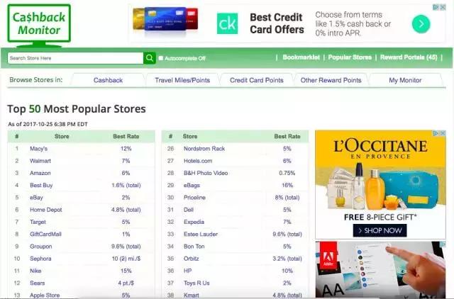 推荐的美国购物官网,赴美必买清单