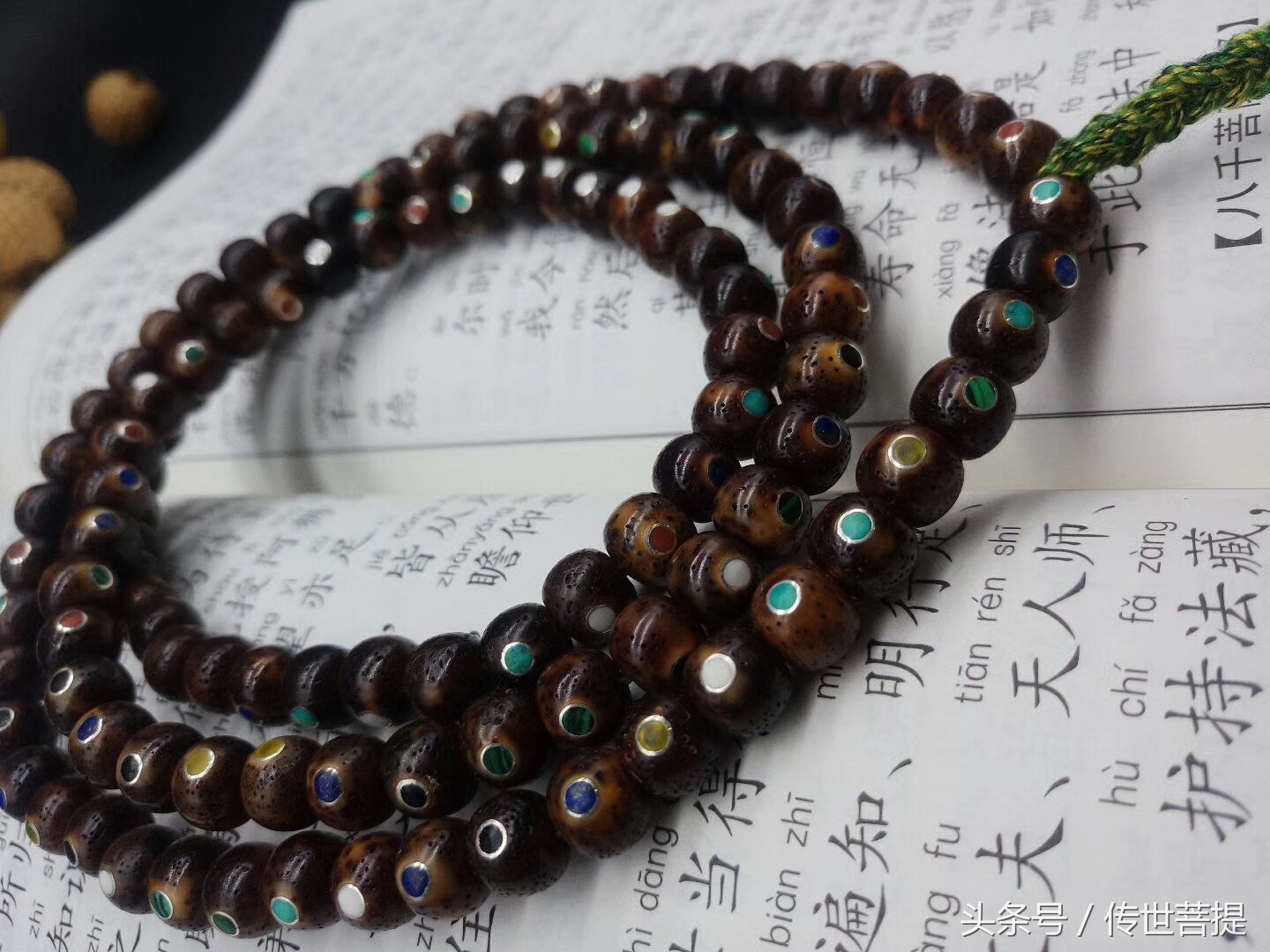 海南毛感料手串,海南毛感料价格表