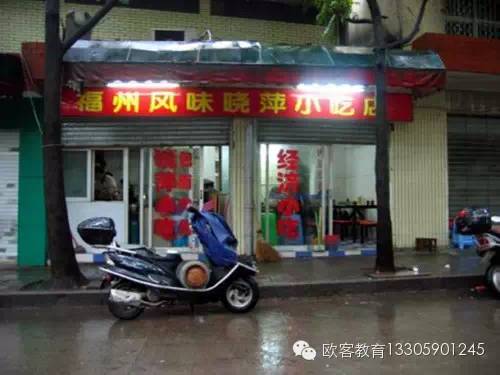 福州适合请5-6个人吃饭的地方,福州能唱歌能吃饭的地方推荐个