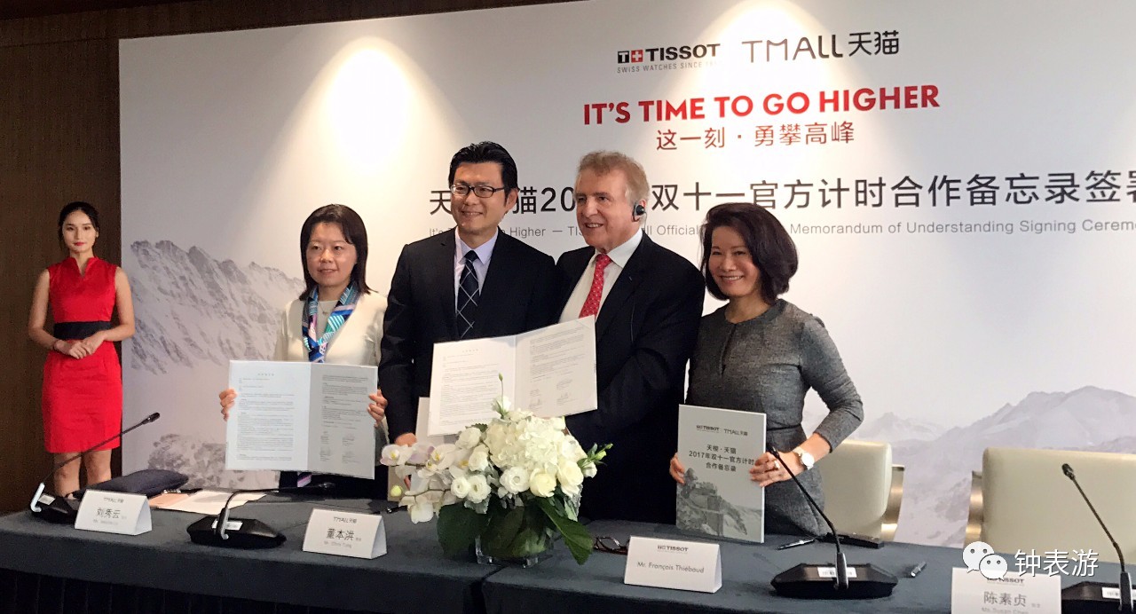 高级名表女款,高级名表