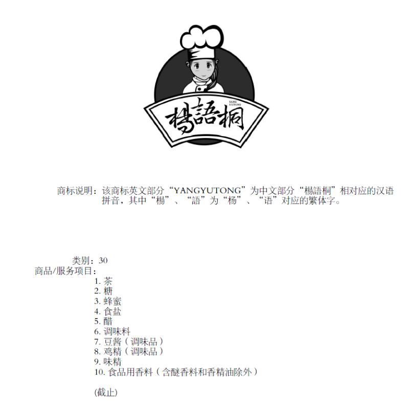 如何保护商标与品牌,品牌商标注册后怎么保护