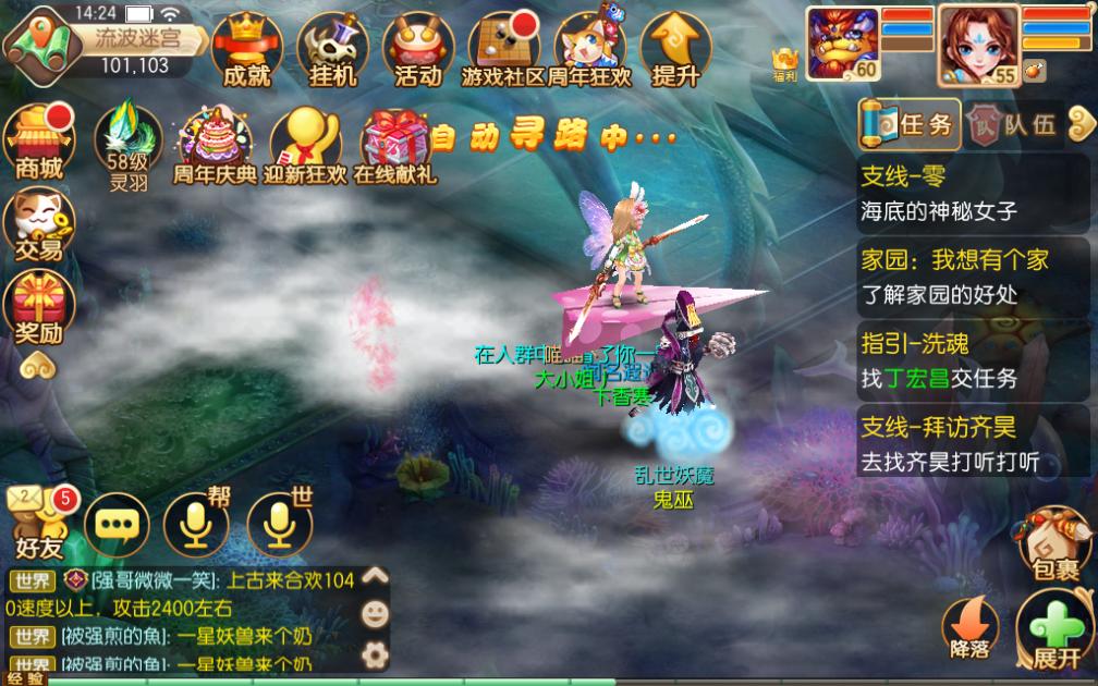 梦幻诛仙青云带什么门派,梦幻诛仙手游青云玩法心得