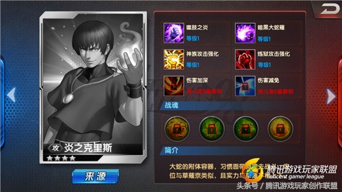 拳皇98终极之战ol极限流阵容,拳皇98终极之战ol巅峰对决选卡