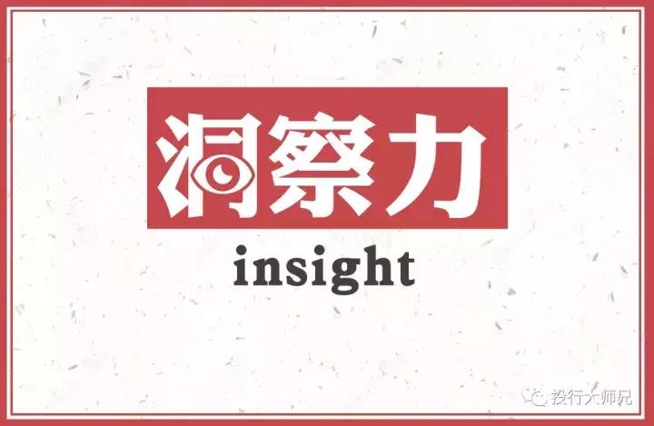 股神成功靠实力还是运气,股神巴菲特靠运气