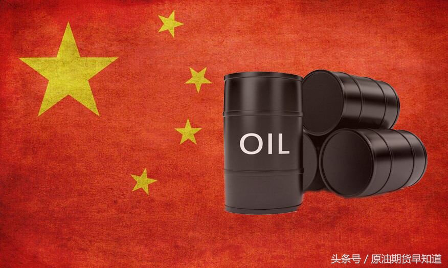 改写原油市场规则人民币原油期货蓄势待发