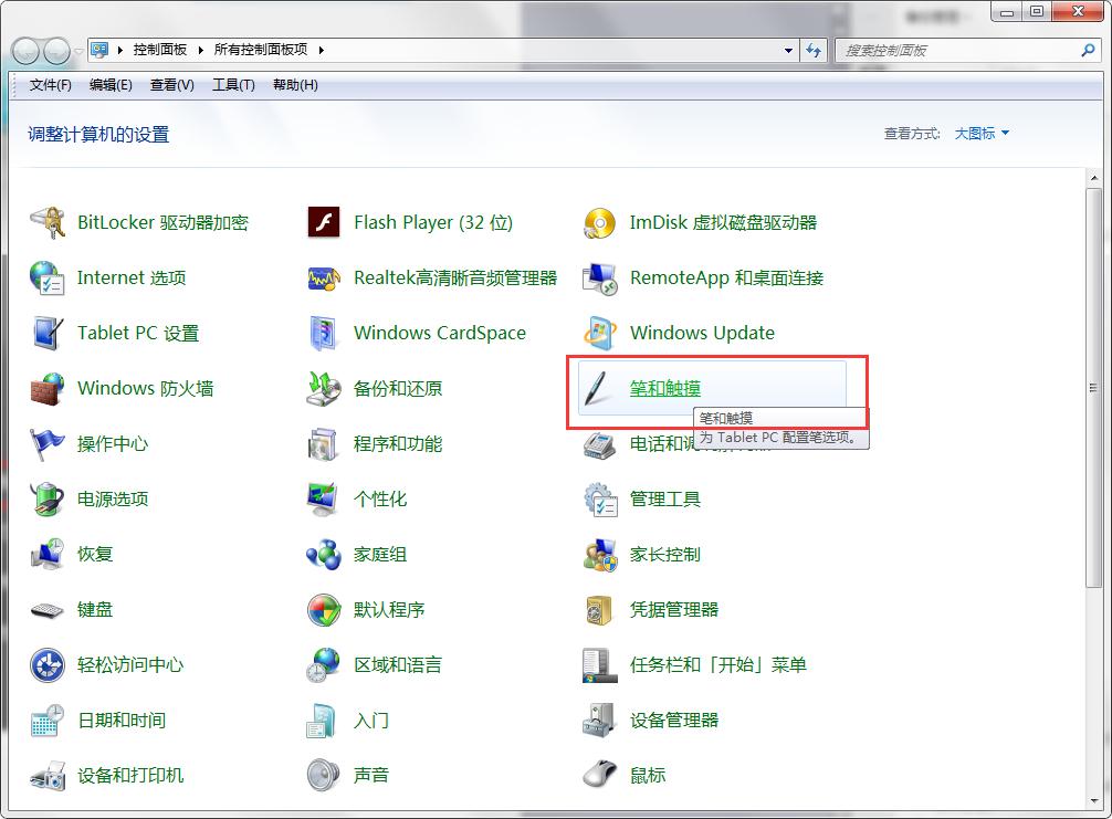 手绘板用ps卡顿怎么解决,ps绘影手绘板没有压感怎么办