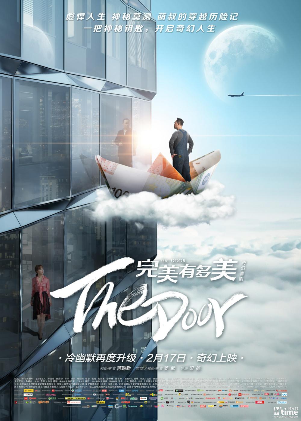 盘点近十年国产电影票房前十,近几年国产票房电影排行榜