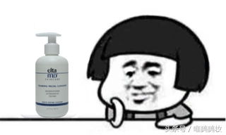 网红洗面奶靠谱吗,网红单品测评洗面奶篇