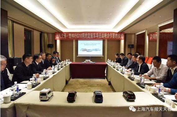 上汽大通g10网约车版,上汽大通g10商务车网约车