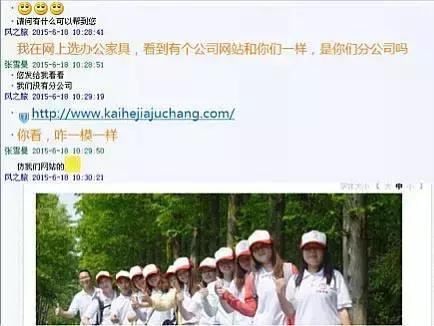 你的作品被抄袭怎么办,网站抄袭怎么投诉