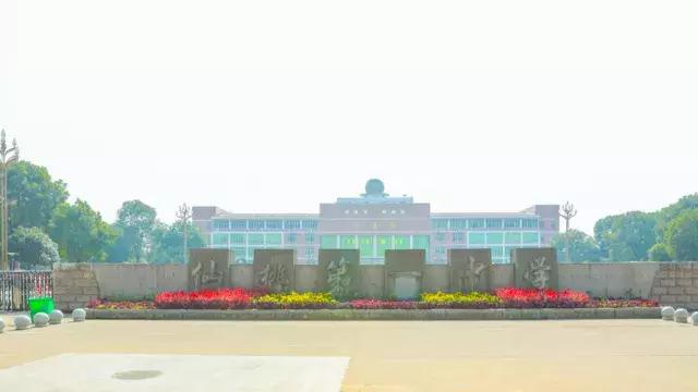 仙桃一中高二学费,仙桃一中全省排位