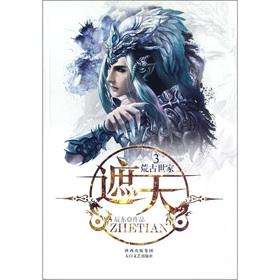 这几年最好看的网络小说推荐,30部最经典好看的网络小说排行榜