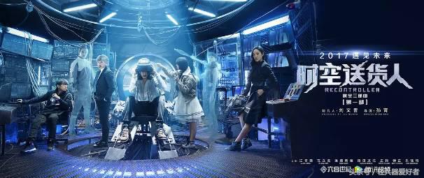 水弹送货人，国产科（gan）幻（ga）史诗（请戴三级盔观看）