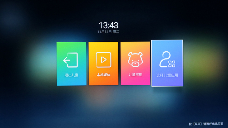 创维55寸oled电视最新款,创维55s9a电视深度评测