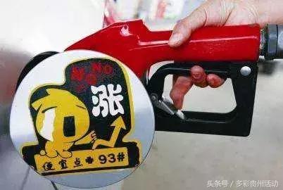 今天贵阳最新头条,今天最新贵阳新闻