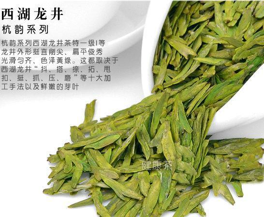 2023年西湖龙井品质,西湖龙井茶品质评鉴中心