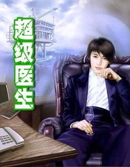 书荒小说推荐无敌流,书荒推荐超级好看的小说