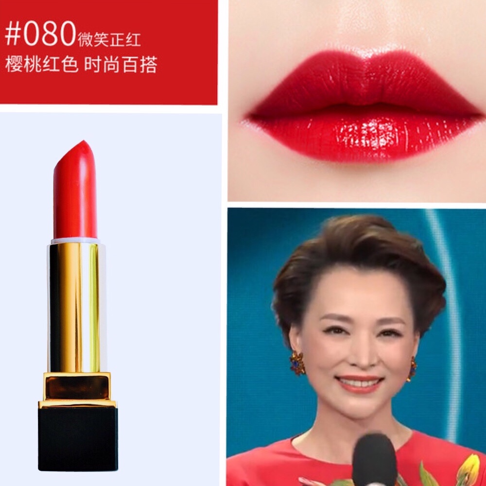 董卿色口红dior080适合黄皮吗,董卿口红什么颜色