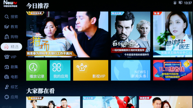 创维100寸电视体验,创维电视55n7-55英寸评测