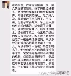 宝宝呕吐怎么办最快最有效的方法,宝宝呕吐快速缓解方法不会呛到