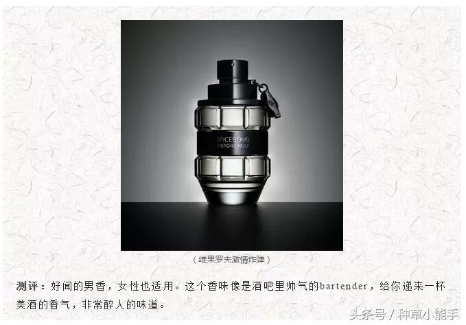 推荐几款无人能敌的香水,平价淑女风香水推荐