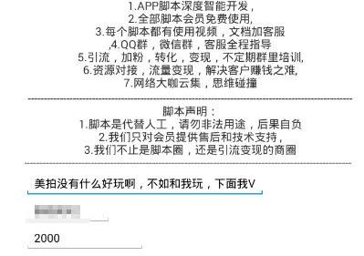 如何精准引流吸粉及裂变,地表最强销售方式