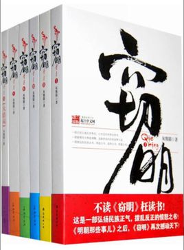 网络文学中经典穿越重生小说，精品连连神作满满，还有你不知道的