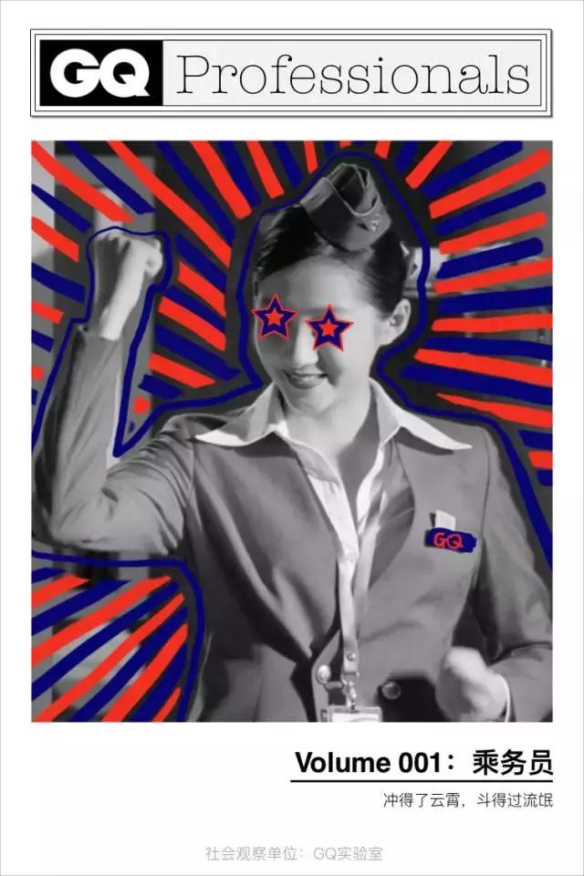 空姐有多忙碌,空姐有多累视频