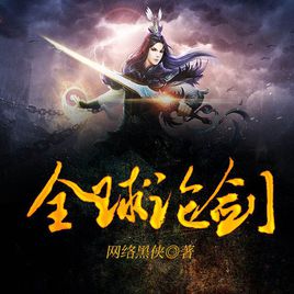 网络文学中经典穿越重生小说，精品连连神作满满，还有你不知道的