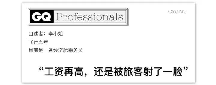 空姐有多忙碌,空姐有多累视频