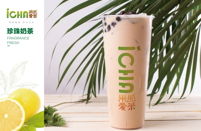 创业选择奶茶加盟,创业式奶茶加盟