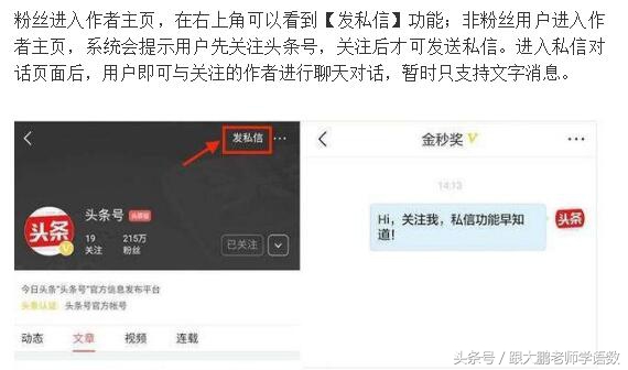 人之初语文一年级下册预习图片,部编版语文一年级下册课文预习